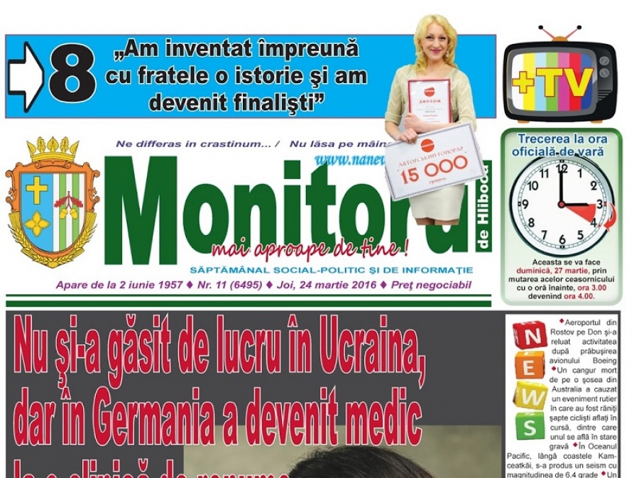 PRESA DE LIMBA ROM&Acirc;NĂ DIN UCRAINA