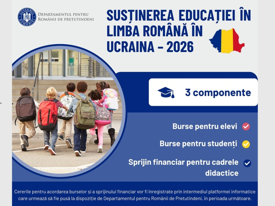 Lansarea Programului &bdquo;Susținerea educației &icirc;n limba rom&acirc;nă &icirc;n Ucraina &ndash; 2026&rdquo;
