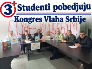 CONGRESUL ROM&Acirc;NILOR DIN SERBIA susține Lista numărul 3 &ndash; &bdquo;Studenții c&acirc;știgă!&rdquo;