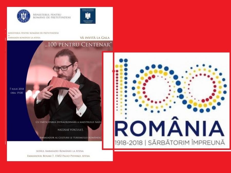 MRP lansează Gala &bdquo;100 pentru Centenar&rdquo; la Atena