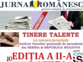 A DOUA EDIȚIE A CONCURSULUI JURNALISTIC CU TEMA &bdquo;ROM&Acirc;NII DIN COMUNITĂȚILE ISTORICE&rdquo;