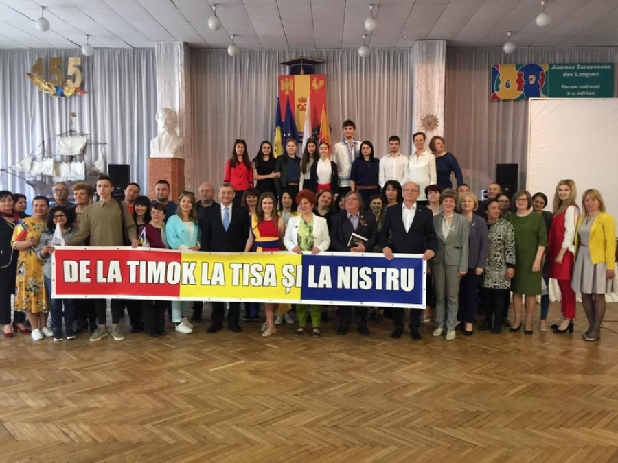 Participare MRP, &icirc;n cadrul proiectului &bdquo;De la Timoc la Tisa și la Nistru&rdquo;, Chișinău